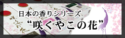 ���ܤι�ꥷ�꡼���Ⱥ餯�䤳�β֡�