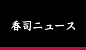 Japan�֥��ɥץ���������