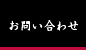 ���䤤��碌
