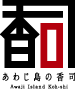 ���露��ι�� - Awaji Island Koh-shi